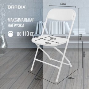 Стул складной BRABIX "Golf CF-002", белый каркас, пластик белый, 532887 в Белоярском - beloyarskiy.mebel24.online | фото 3