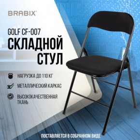 Стул складной BRABIX "Golf CF-007", чёрный каркас, чёрная ткань, 532892 в Белоярском - beloyarskiy.mebel24.online | фото 5