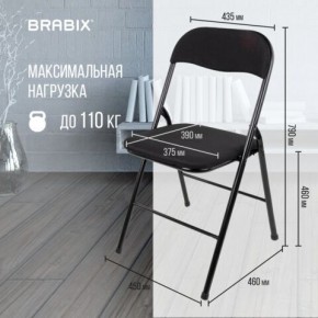 Стул складной BRABIX "Golf CF-007", чёрный каркас, чёрная ткань, 532892 в Белоярском - beloyarskiy.mebel24.online | фото 6