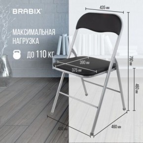 Стул складной BRABIX "Golf CF-007", серебристый каркас, кожзам чёрный, 532891 в Белоярском - beloyarskiy.mebel24.online | фото 3