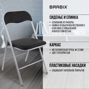 Стул складной BRABIX "Golf CF-007", серебристый каркас, кожзам чёрный, 532891 в Белоярском - beloyarskiy.mebel24.online | фото 4