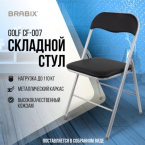 Стул складной BRABIX "Golf CF-007", серебристый каркас, кожзам чёрный, 532891 в Белоярском - beloyarskiy.mebel24.online | фото 5