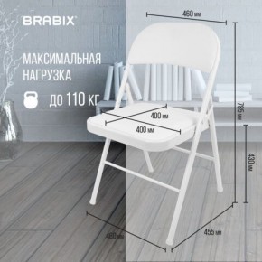 Стул складной BRABIX "Golf Plus CF-003 КОМФОРТ", белый каркас, кожзам белый, 532888 в Белоярском - beloyarskiy.mebel24.online | фото 4