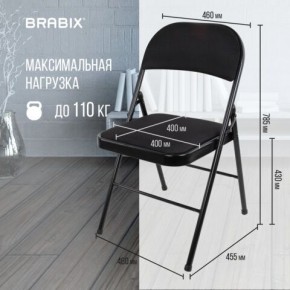 Стул складной BRABIX "Golf Plus CF-003 КОМФОРТ", чёрный каркас, чёрная ткань, 532889 в Белоярском - beloyarskiy.mebel24.online | фото 4