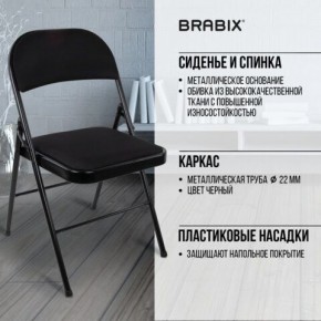 Стул складной BRABIX "Golf Plus CF-003 КОМФОРТ", чёрный каркас, чёрная ткань, 532889 в Белоярском - beloyarskiy.mebel24.online | фото 6