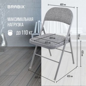 Стул складной BRABIX "Golf Plus CF-003 КОМФОРТ", серый каркас, серая ткань, 532890 в Белоярском - beloyarskiy.mebel24.online | фото 4