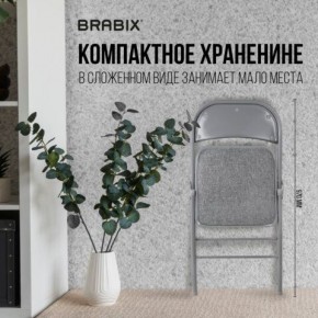 Стул складной BRABIX "Golf Plus CF-003 КОМФОРТ", серый каркас, серая ткань, 532890 в Белоярском - beloyarskiy.mebel24.online | фото 5