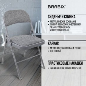 Стул складной BRABIX "Golf Plus CF-003 КОМФОРТ", серый каркас, серая ткань, 532890 в Белоярском - beloyarskiy.mebel24.online | фото 8