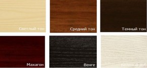 Стул Венский мягкий в Белоярском - beloyarskiy.mebel24.online | фото 8