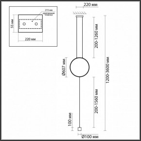 Светильник на растяжке Odeon Light Teo 7022/27FL в Белоярском - beloyarskiy.mebel24.online | фото 4