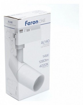 Светильник на штанге Feron AL140 41611 в Белоярском - beloyarskiy.mebel24.online | фото 5