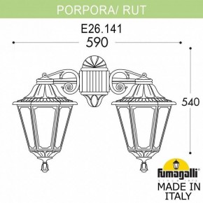 Светильник на штанге Fumagalli Rut E26.141.000.WXF1RDN в Белоярском - beloyarskiy.mebel24.online | фото 2