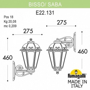 Светильник на штанге Fumagalli Saba K22.131.000.WXF1R в Белоярском - beloyarskiy.mebel24.online | фото 5