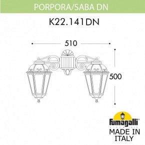 Светильник на штанге Fumagalli Saba K22.141.000.WYF1RDN в Белоярском - beloyarskiy.mebel24.online | фото 2