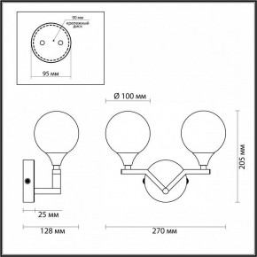 Светильник на штанге Lumion Alma 4567/2W в Белоярском - beloyarskiy.mebel24.online | фото 3