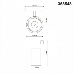 Светильник на штанге Novotech Flum 358548 в Белоярском - beloyarskiy.mebel24.online | фото 4