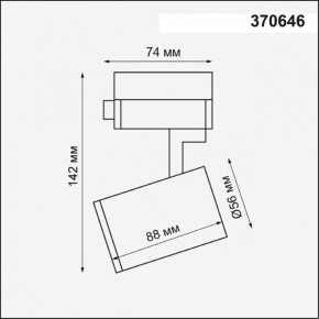 Светильник на штанге Novotech Gusto 370646 в Белоярском - beloyarskiy.mebel24.online | фото 3