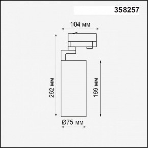 Светильник на штанге Novotech Helix 358257 в Белоярском - beloyarskiy.mebel24.online | фото 2