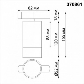 Светильник на штанге Novotech Slim 370861 в Белоярском - beloyarskiy.mebel24.online | фото 3