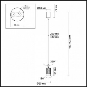 Светильник на штанге Odeon Light Ad Astrum 4350/1C в Белоярском - beloyarskiy.mebel24.online | фото 4