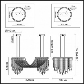 Светильник на штанге Odeon Light Afina 5420/48L в Белоярском - beloyarskiy.mebel24.online | фото 5