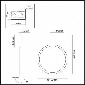 Светильник на штанге Odeon Light Annel 4318/32CL в Белоярском - beloyarskiy.mebel24.online | фото 5