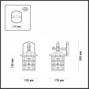 Светильник на штанге Odeon Light House 4042/1W в Белоярском - beloyarskiy.mebel24.online | фото 5