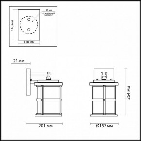 Светильник на штанге Odeon Light Magus 4964/1W в Белоярском - beloyarskiy.mebel24.online | фото 5