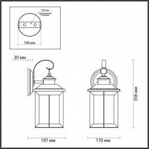 Светильник на штанге Odeon Light Mavret 4961/1W в Белоярском - beloyarskiy.mebel24.online | фото 4