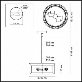 Светильник на штанге Odeon Light Mavret 4961/2 в Белоярском - beloyarskiy.mebel24.online | фото 3