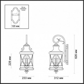 Светильник на штанге Odeon Light Sation 4045/3W в Белоярском - beloyarskiy.mebel24.online | фото 5