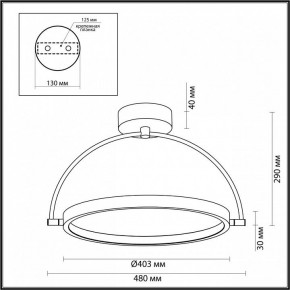 Светильник на штанге Odeon Light Solaris 6627/36CL в Белоярском - beloyarskiy.mebel24.online | фото 5