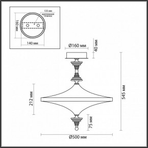 Светильник на штанге Odeon Light Ula 5404/43CL в Белоярском - beloyarskiy.mebel24.online | фото 5
