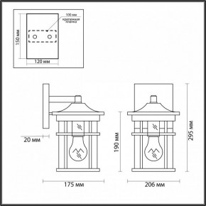 Светильник на штанге Odeon Light Virta 4044/1W в Белоярском - beloyarskiy.mebel24.online | фото 5