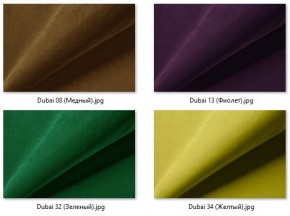Табурет Лофт (2 шт.) арт. Т215 в Белоярском - beloyarskiy.mebel24.online | фото 32