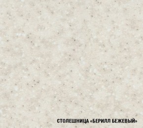 ТАТЬЯНА Кухонный гарнитур Ультра (2000 мм ) в Белоярском - beloyarskiy.mebel24.online | фото 6