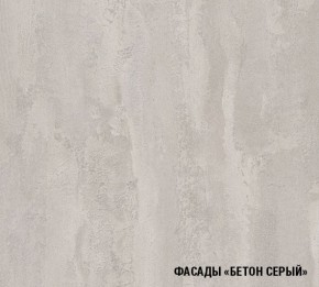 ТЕРЦИЯ Кухонный гарнитур Макси 2 (1800 мм) в Белоярском - beloyarskiy.mebel24.online | фото 6