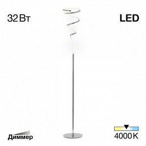 Торшер Citilux Джемини CL229911 в Белоярском - beloyarskiy.mebel24.online | фото 4