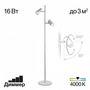 Торшер Citilux Twin CL809010N в Белоярском - beloyarskiy.mebel24.online | фото 2