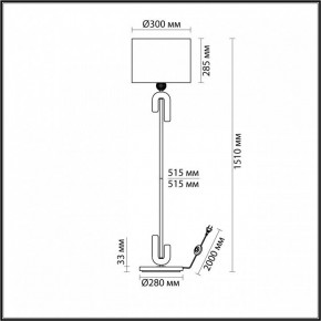 Торшер Odeon Light Bagel 5410/1FA в Белоярском - beloyarskiy.mebel24.online | фото 2