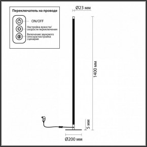 Торшер Odeon Light Fillini 4335/32FL в Белоярском - beloyarskiy.mebel24.online | фото 4
