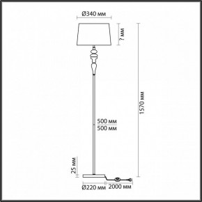Торшер Odeon Light Homi 5040/1F в Белоярском - beloyarskiy.mebel24.online | фото 4