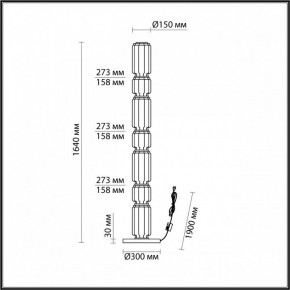 Торшер Odeon Light Jam 5409/53FL в Белоярском - beloyarskiy.mebel24.online | фото 4