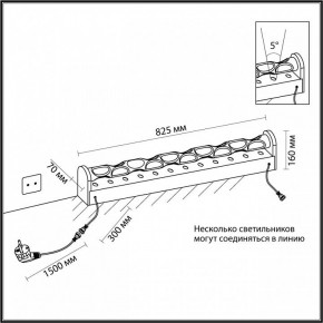 Торшер Odeon Light Waterfall 7027/16FL в Белоярском - beloyarskiy.mebel24.online | фото 6