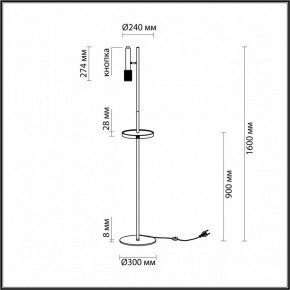Торшер с полкой Odeon Light Mehari 4240/1F в Белоярском - beloyarskiy.mebel24.online | фото 6