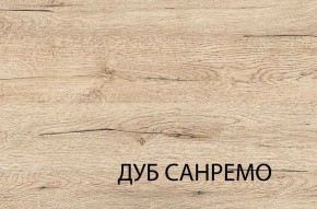 Тумба для обуви 1D, OSKAR , цвет дуб Санремо в Белоярском - beloyarskiy.mebel24.online | фото 4