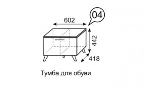 Тумба для обуви София 4 в Белоярском - beloyarskiy.mebel24.online | фото 3
