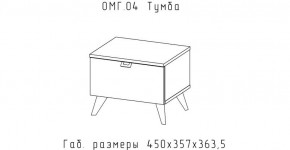 ОМЕГА Тумба (ЦРК.ОМГ.04) в Белоярском - beloyarskiy.mebel24.online | фото 2