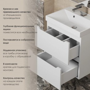Тумба под раковину Uperwood Tanos 70 см, подвесная, белая матовая в Белоярском - beloyarskiy.mebel24.online | фото 6