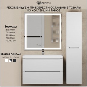 Тумба под раковину Uperwood Tanos 70 см, подвесная, белая матовая в Белоярском - beloyarskiy.mebel24.online | фото 8